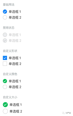 AY林夕采集到app选择-标签