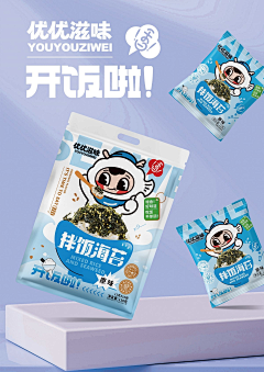 今天吃米粉采集到包装-儿童