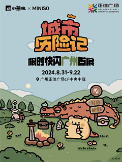 独步澜采集到字体