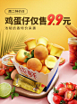 借鉴点：配色  构图