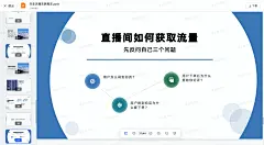 ‍‌‍‍‍⁢‌⁡⁡⁢‌⁣​‌⁢‬⁤​⁣​‍⁣⁢⁤‌​​‬​‍​‌‬​⁢⁢⁤‍⁢​​﻿⁡​⁡‍‌​​​2023抖音直播带货常用资料合集(更新中) - 飞书云文档