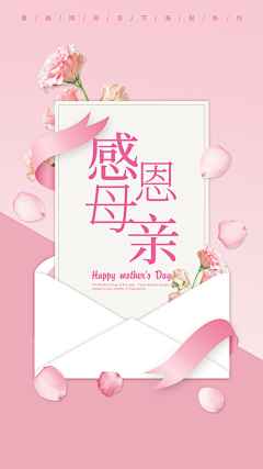 关于喜欢采集到母婴可爱素材