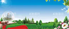 蓝天白云背景  - 源文件下载【酷图网】创建国家,卫生城市标语,文明县城,国家卫生城市,创卫,创卫广告,让城市更文明,让生活更美好,创卫海报,创文明城市,城市文明口号,保护环境,共建家园,卫生城市,文明城市,文明社会,创建卫生城市,打造文明社会,蓝天白云,蓝天草地,树木,蓝天背景,小花小草