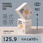 panda熊猫不喝云南美式香浓现磨手冲挂滤挂耳咖啡黑咖啡粉10包-tmall.com天猫