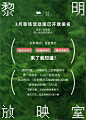 宁波交友｜3月活动日历新鲜出炉 - 小红书