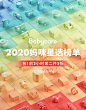 babycare旗舰店