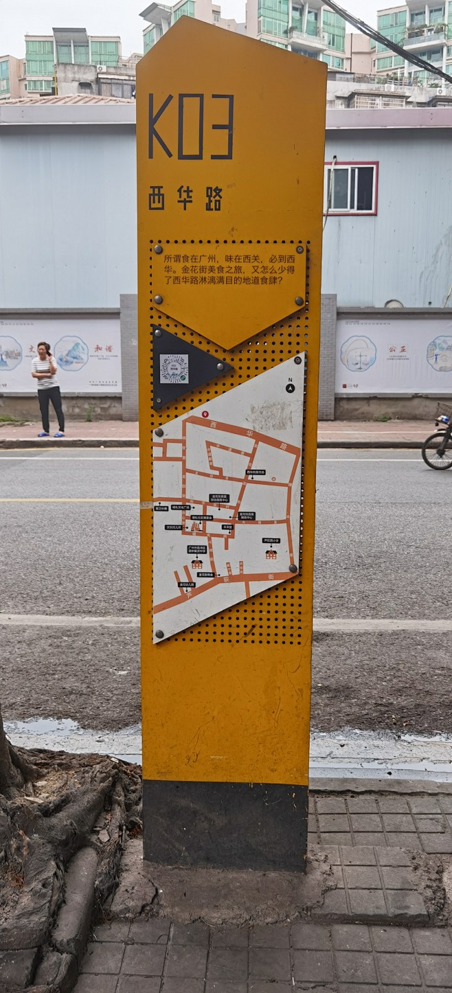 广州西华路导视系统/耐候钢导视系统