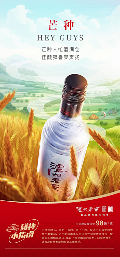 旺旺碎碎冰采集到排版丨设计