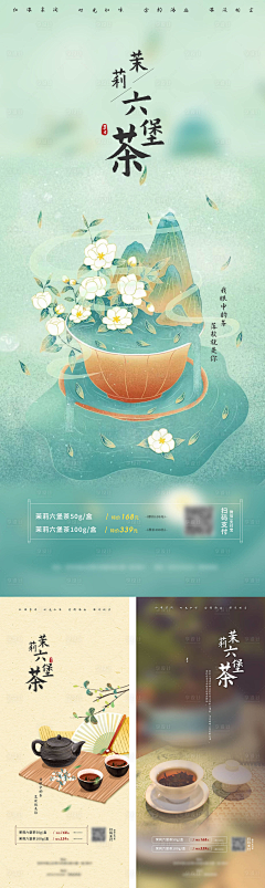 4epGIV2n采集到插画