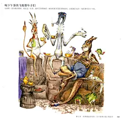惠特拉奇 赛车手