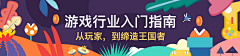 Lx累了采集到banner