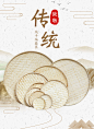 竹筛子圆簸箕手工编织竹制品菜筐竹编收纳筐水果篮托盘农家圆竹匾-淘宝网