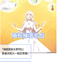 序章 欢迎进入心动计划|心动计划漫画全集在线观看-快看漫画