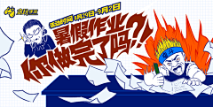 乄灬浅笑墨汐丶采集到游戏banner