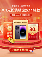 【99划算节】0.1元抢可收纳pu皮凳-tmall.com天猫