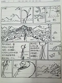 【漫画】断界_看图_火柴人吧_百度贴吧