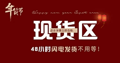 问唉唉采集到手机端海报
