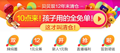 JOKE_R采集到各种图标