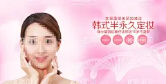 韩式半永久定妆  - 源文件下载【酷图网】韩式半永久,纹绣展架,整形美容,纹绣海报,整形美容海报,纹绣广告,艺术纹绣展板,医学纹绣展板,彩妆展板,纹绣,彩妆,纹绣展板,纹绣展板设计,纹绣广告设计,医学纹绣海报,半永久定妆,纹眉展板,半永久纹绣,高端纹绣展板,韩式纹绣,纹绣展板海报,纹绣挂画,美容挂画,纹绣背景墙