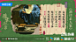 @锦囊妙录官微 的个人主页 - 微博