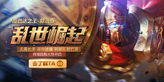 阿琼儿采集到banner-游戏