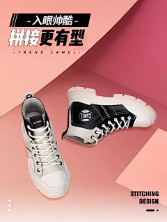 骆驼女鞋2019秋季新款潮流拼色系带帆布鞋女 休闲街头风高帮鞋女-tmall.com天猫