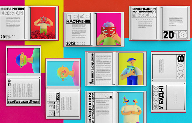 3D book book illustr...