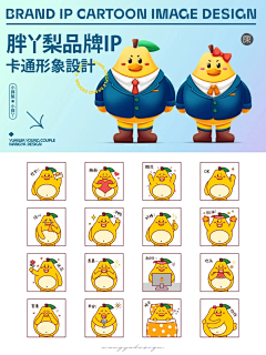 扶小桑采集到冰箱卡通形象设计