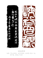 2020篆刻峡谷奇观-(1)