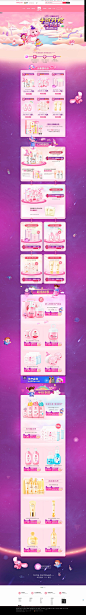 11.11预售-红色小象旗舰店-天猫Tmall.com_看图王