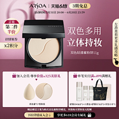 七个七对七十七采集到新品牌参考