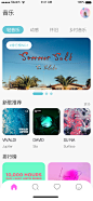 音乐app-首页