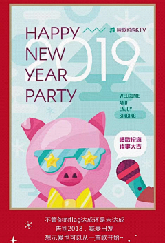 卯卯Y采集到元旦/新年