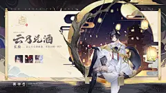 《解神者》官方网站-华丽荒诞的众神物语