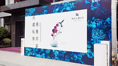虾闹、采集到户外地产