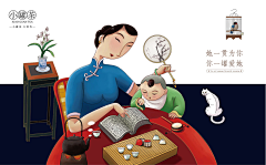 张张张张张大鱼采集到母亲节