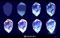 各种宝石的画法 ​​​​