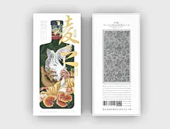 1802包装制燥——凌之灵芝养生酒