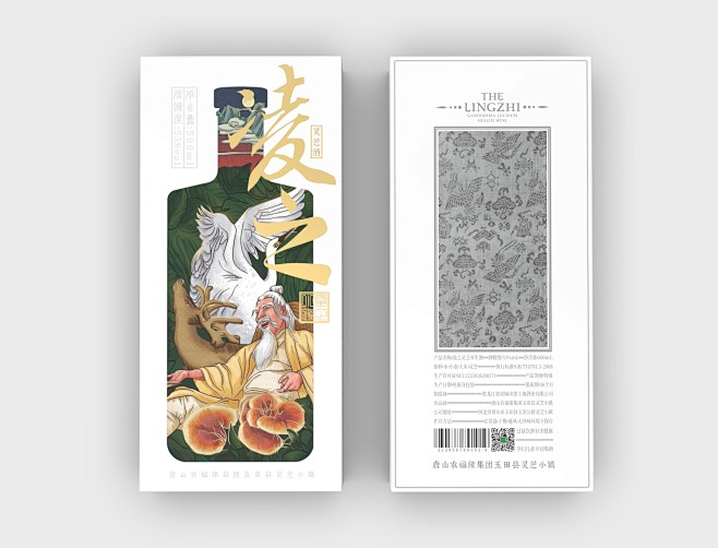 1802包装制燥——凌之灵芝养生酒