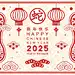 2025年传统蛇年春节新年中国蛇元素剪纸风插画海报矢量AI设计素材-淘宝网