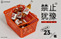 世纪末的无聊消遣 - 首页 - 微博