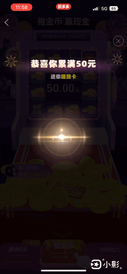 20240111102109