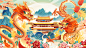 2024龙年春节