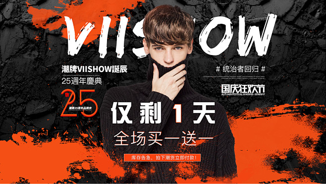 首页-viishow旗舰店-天猫Tmal...