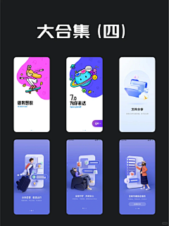 用户ZNm0l3xg采集到1