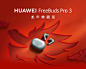 FreeBuds Pro 3