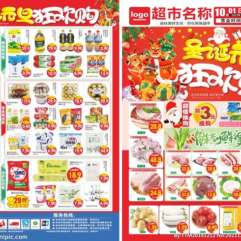 现代商场中媒体广告的魅力