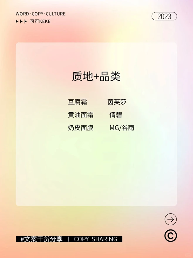 昵称起得好 销量少不了 | 昵称命名公式...