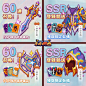 小小勇者：神魔遠征-1080 X 1080-2022-12-08-125818