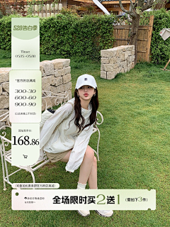 青㟐采集到女装活动海报水印